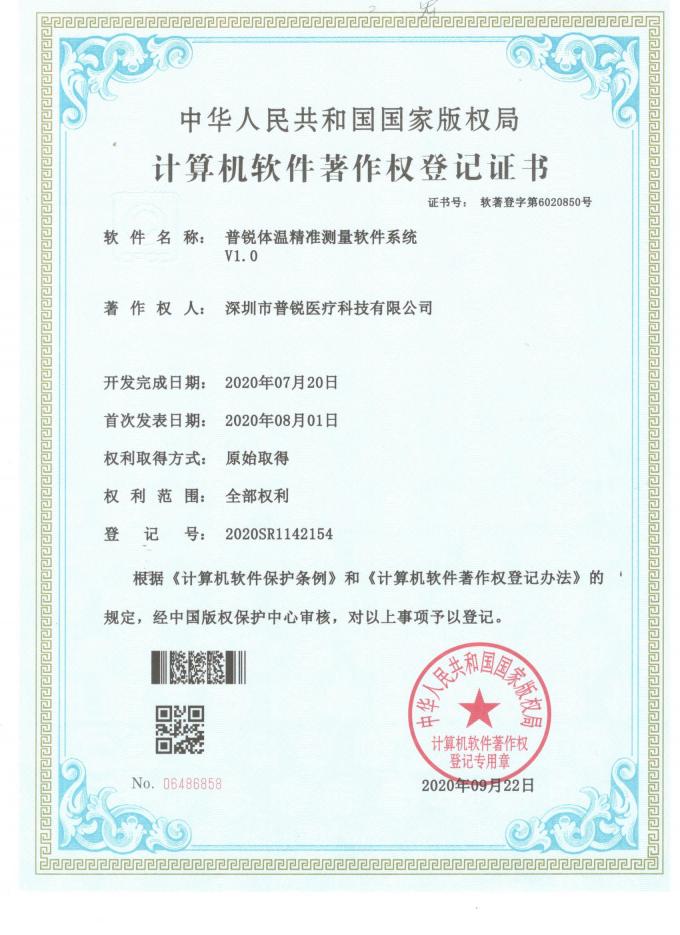 Детский многоразовый кремниевый пластинка пациента отрицательный возврат 6,3 мм черный 10